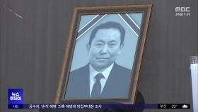 더는 죽지 않게‥대책위 