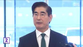'김용현 추가기소' 배당‥내란 사건과 다른 재판부