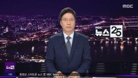 클로징