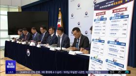 계엄 '직격탄' 맞았던 상인들‥
