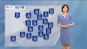 [날씨] 내일까지 강하고 많은 비‥바람도 강해