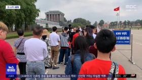 [이 시각 세계] 베트남, 전자담배 흡연 시 과태료 26만 원