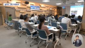 탈출구 없는 고령자영업자 