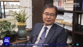 '채상병 특검' 특검보 임명‥3대 특검 본격화