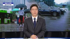 클로징