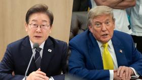 이 대통령, 나토 참석 무게‥미국 '국방비' 청구서 내놓을 듯