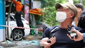 무면허 SUV 은행 돌진‥접근금지 풀리자 아내 살해한 60대 영장 심사