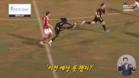 [톱플레이] 여기에서 슛을?‥아무도 예상 못 한 원더골