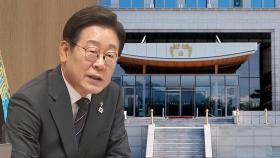 이 대통령, NATO 정상회의 불참 결정‥벙커버스터 불똥?