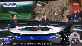 트럼프 