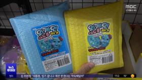 '여드름 짜기 주삿바늘' 유행‥학부모 