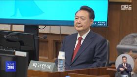 내란 특검, '윤 재판' 참석‥김용현 구속심문 연기
