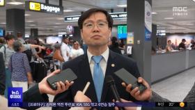 방미 통상본부장 