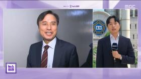 내란 특검, 尹 재판 첫 참석‥이 시각 법원