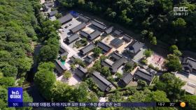 연잎강정 먹고, 'EDM 불경' 듣고‥