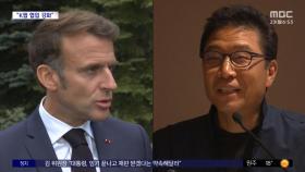 [문화연예 플러스] 이수만, 마크롱 프랑스 대통령 만나