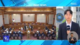 내란 특검, '윤석열 재판' 첫 참석‥이 시각 법원