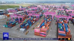 관세 탓 수출 악화‥결국 '마이너스' 전망