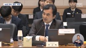 64년만 문민 국방장관 후보 안규백‥'북한통' 정동영 통일부 장관