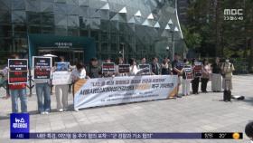 '나는봄' 센터 중단‥막막한 여성 청소년들