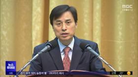 윤 재판, 특검팀 직접 나선다‥내란 혐의 격돌
