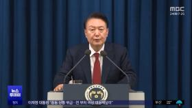 이번엔 윤 부부·한동훈?‥'고발 사주' 2라운드