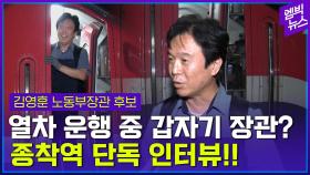 [엠빅뉴스] 