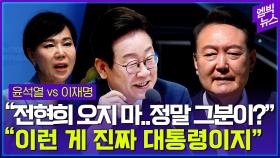 [엠빅뉴스] 