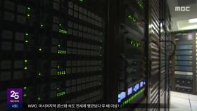미국도 후폭풍‥9.11 겪은 뉴욕 '최고 경계'