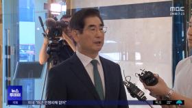 김용현 '구속 연장' 내일 결론‥여인형은?