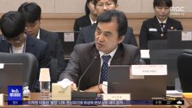 11개 부처 장관 임명‥실용성·전문성 강조