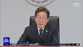 이 대통령 