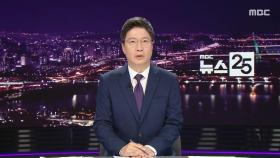 클로징