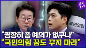 [엠빅뉴스] 