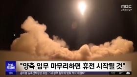 트럼프 