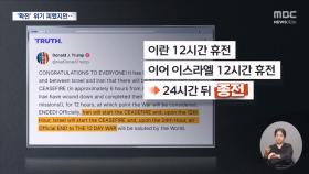 트럼프 