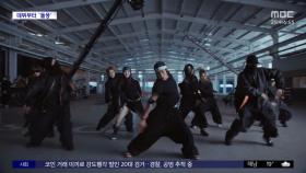 [문화연예 플러스] 올데이프로젝트, 음원 차트 상위권 휩쓸어