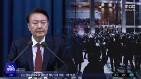 극장 가고 반바지 산책‥'특권의 시간' 끝나나