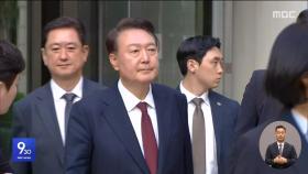 윤석열 체포영장 '전격' 청구‥석방 108일 만