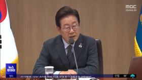 4년 뒤 간다고?‥