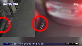 [와글와글] 