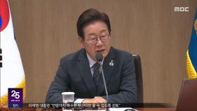 4년 뒤 간다고?‥
