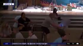 [와글와글] '천만다행' 인명피해 막은 빠른 대처