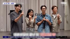 [문화연예 플러스] 드라마 '메리 킬즈 피플' 첫 대본 리딩