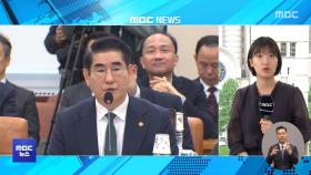 김용현 추가구속 기로‥이 시각 중앙지법