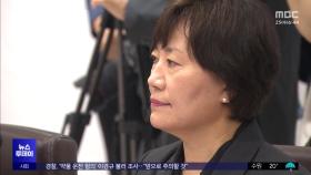 이제 '이재명 정부' 장관으로‥'갈등 조정' 주문