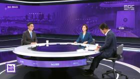 [맞수다] 윤, 오늘 체포영장 발부?‥