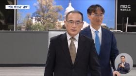 트럼프 