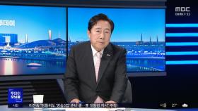 [모닝콜] 내수 불황 장기화‥'민생회복 쿠폰' 효력은?
