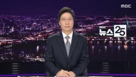 클로징